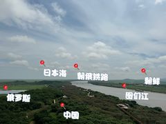 -珲春防川景区