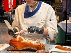 -四世同堂·京菜·烤鸭(双井店)
