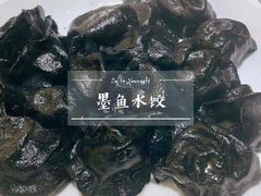 墨鱼水饺-金春禧(世茂国际广场店)