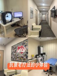 点击看大图 -北京明德医院·医疗美容