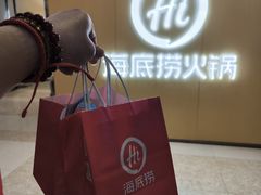 -海底捞火锅(扬名广场夜宵主题店)