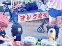 -安海长火土笋冻