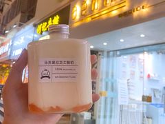 -白色日记·手作酸奶(麦凯乐店)