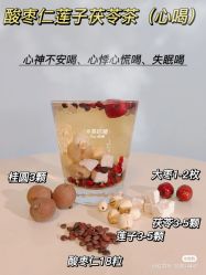 点击看大图 -香薇妮丝女子减肥院