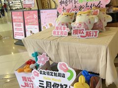 -仓桥家·焗寿司·锅物(光谷步行街店)