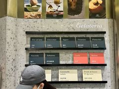 -Dip in Gelato(富民路店)