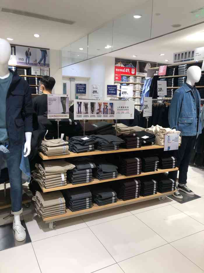 优衣库(北京西直门凯德mall店)