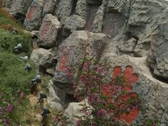 -仁寿山