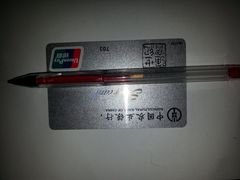 我的卡-中国农业银行(上海虹口支行)
