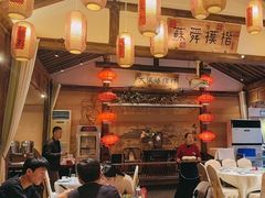 -大张烙馍村(绿地店)