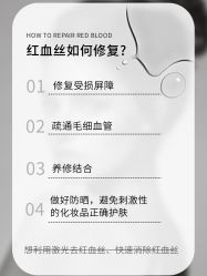 点击看大图 -美肤盾祛痘·问题肌头疗管理中心