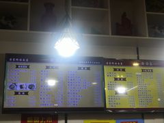 -蒋家桥饺面店(奥邦店)