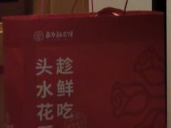 -嘉华鲜花饼·现烤(昆明老街店)