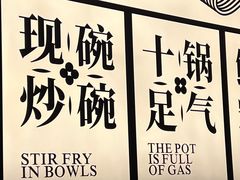 -三姐·老友记·南宁老友粉(朝阳区光华路嘉里中心店)