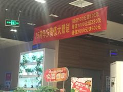 -嘉和一品粥(马家堡店)