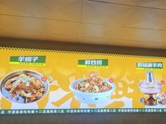-清真·馬坡二旦烧烤(人生一串拍摄店)