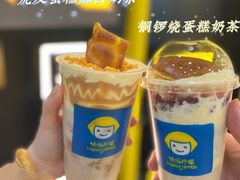 -快乐柠檬happylemon(北京APM店)