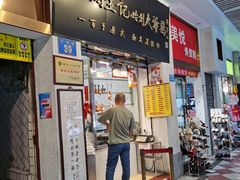 -周生记太爷鸡(文明路店)
