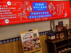 -阿婆情腊排骨火锅(金虹路店)