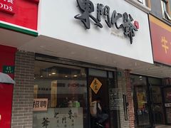 -螺世纪螺蛳粉·桂味小排档(裕德店)
