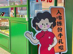 -良枫友信(陈家祠店)
