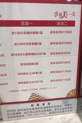 -YESIDO椰岛造型烫发染发