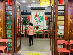 门面-盈田盈粥庄(博山东路店)