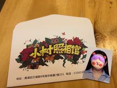 -小树照相馆·证件照(打浦桥店)