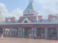 -沈阳方特欢乐世界