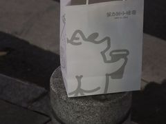 -茶力的小怪兽(梅林卓悦汇店)