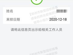 -郑州新郑国际机场