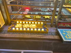 -五马集·海鲜·温州大牌档(黑金冠五马街十字路口店)