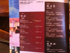 菜单-玛吉阿米·餐吧