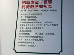 -晓彭肥肠鸡·泡椒鸡火锅(水木天地店)
