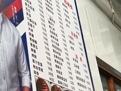 -大兴街扣碗包子馆