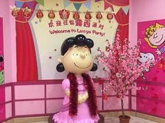 -史努比缤纷世界