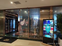 -肆味(东原1891江景店)