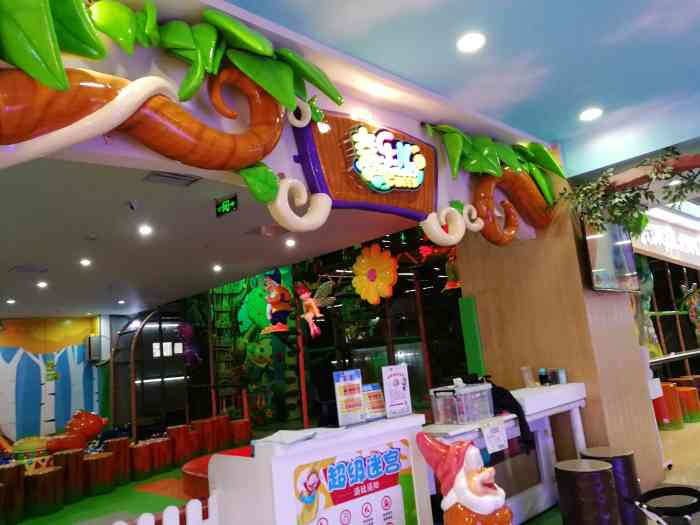 奇乐儿主题公园(新城市广场店)-"新装修后里面玩的项目有所变动,有了
