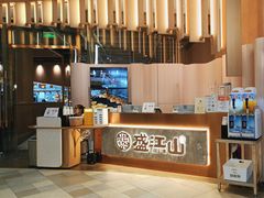 -韩盛·盛江山自助料理(K11黑金店)