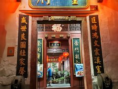 -董府·古宅餐厅