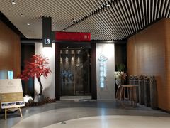-璞·澐间影院式足道SPA(尚悦湾店)