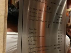 -银帆宾馆
