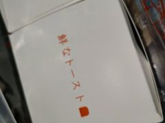 -司乎(MOMOPARK店)