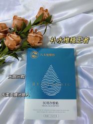 -八大处整形