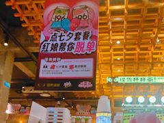 -功夫怪兽·烧烤(珠江路店)