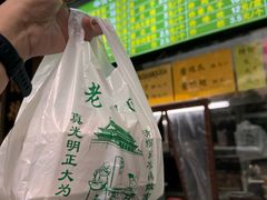 -老回回小吃(百万庄店)