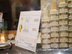 -柠檬车露(卖草地店)