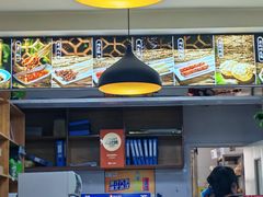-马三洋芋片(兰州总店)