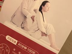 -常乐·对症推拿(解放碑英利大融城店)