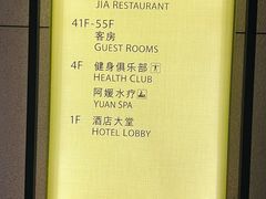 -南京金陵饭店